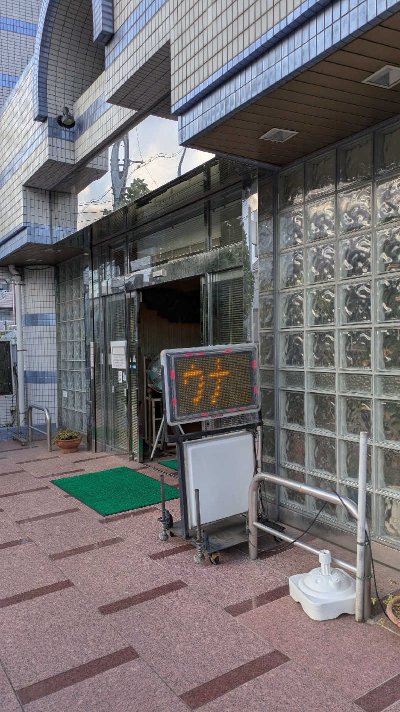 KENTAさんのたちばな温泉たちばな湯のサ活写真