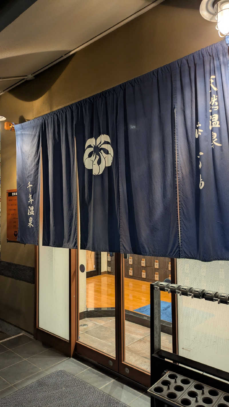 KENTAさんの千年温泉のサ活写真