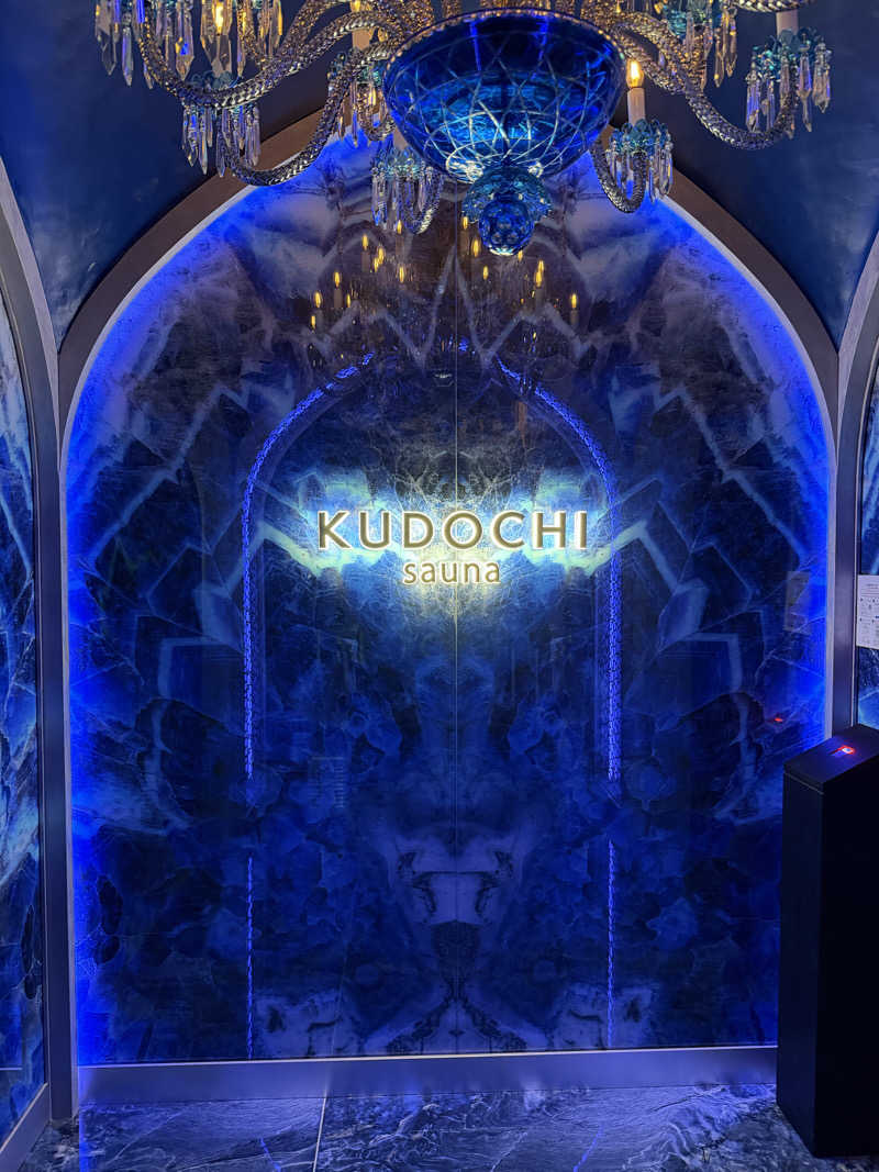 Yuta GambaさんのKUDOCHI sauna 赤坂店のサ活写真