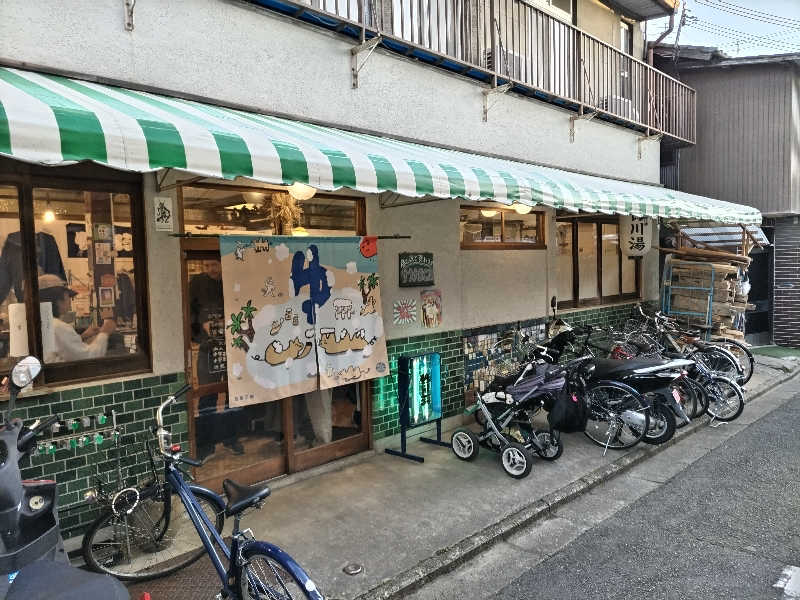 BIG DADDYさんの鴨川湯のサ活写真