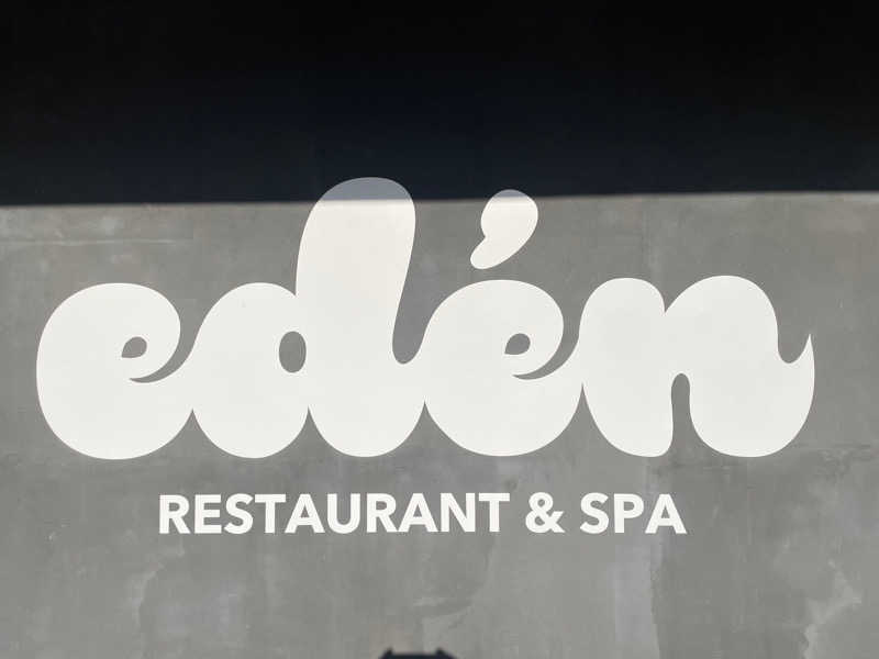 がきを。さんのedén エデン レストラン&スパのサ活写真