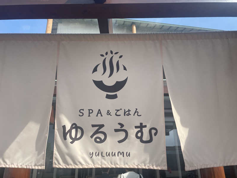 がきを。さんのSPA&ごはん ゆるうむ yuluumuのサ活写真