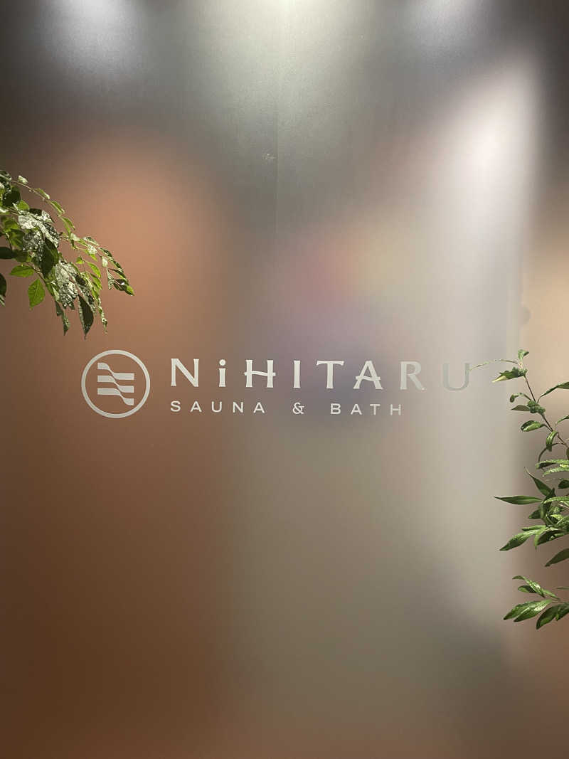 がきを。さんのsauna&bath NiHITARUのサ活写真