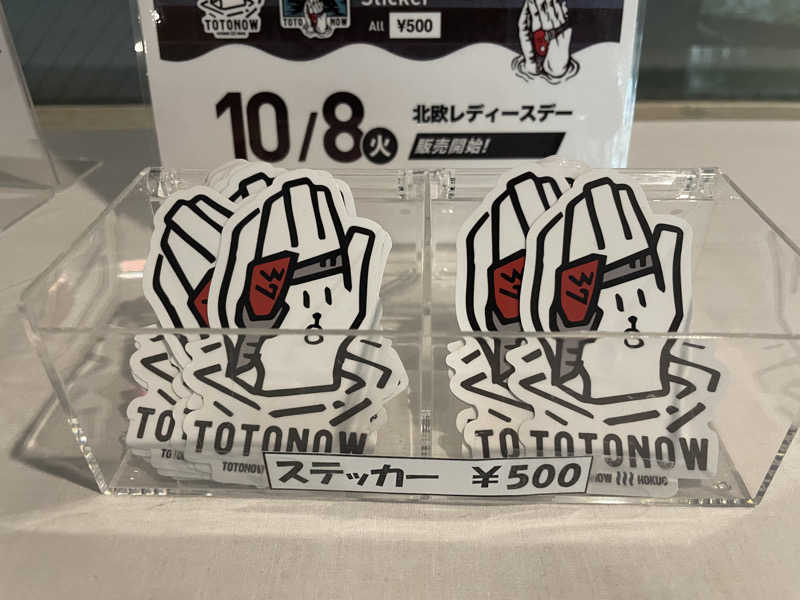 がきを。さんのサウナ&カプセルホテル 北欧のサ活写真