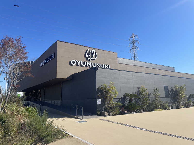 がきを。さんの常総ONSEN&SAUNA お湯むすびのサ活写真