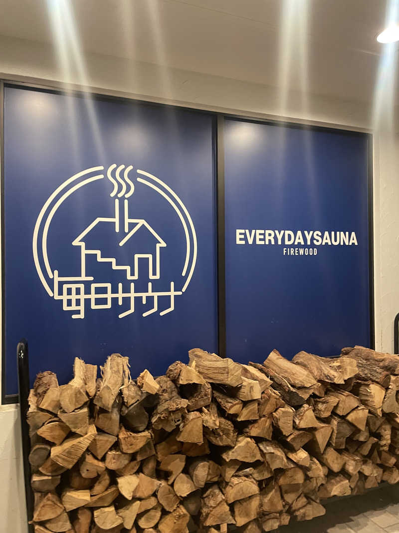 がきを。さんの毎日サウナ 越谷店のサ活写真