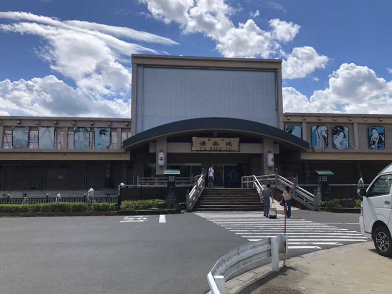 五十嵐 裕一さんの東京湯楽城のサ活写真