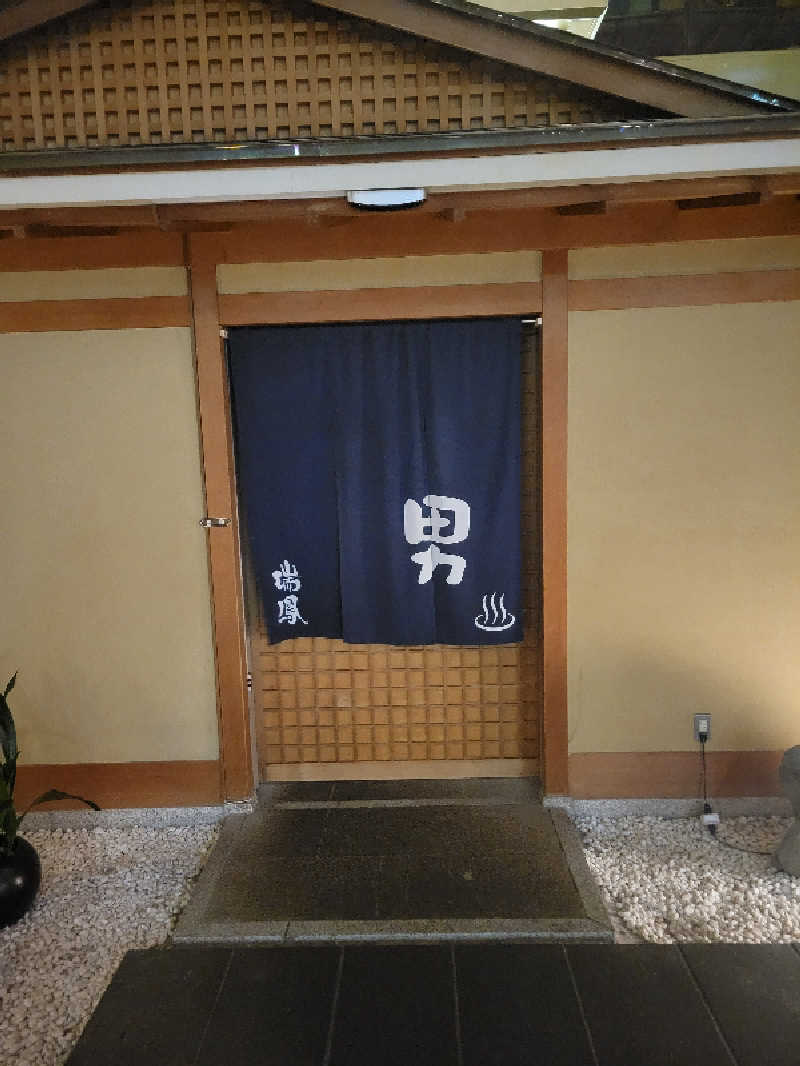 上段スピースさんの仙台秋保温泉 ホテル瑞鳳のサ活写真