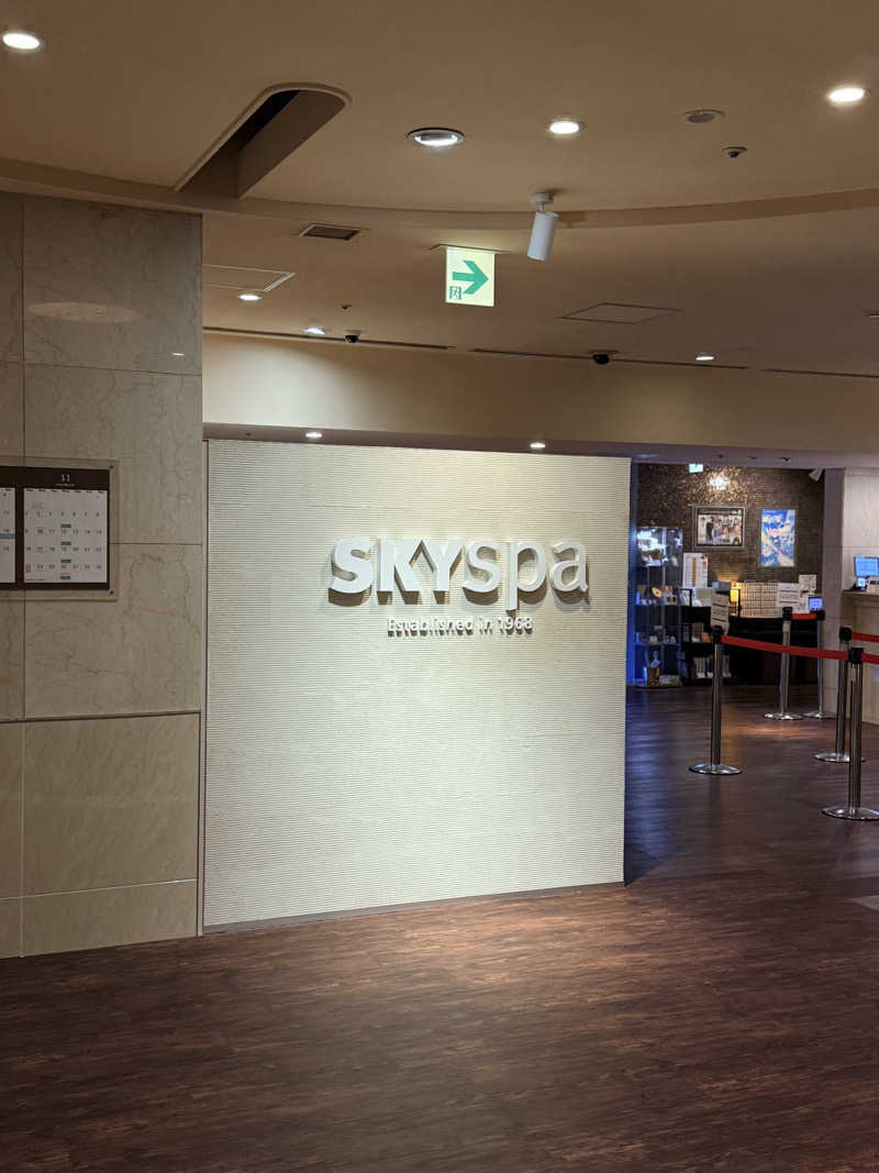 サラトさんのスカイスパYOKOHAMAのサ活写真