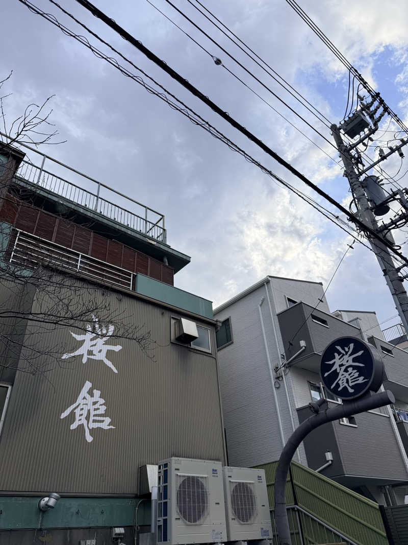 サラトさんの桜館のサ活写真