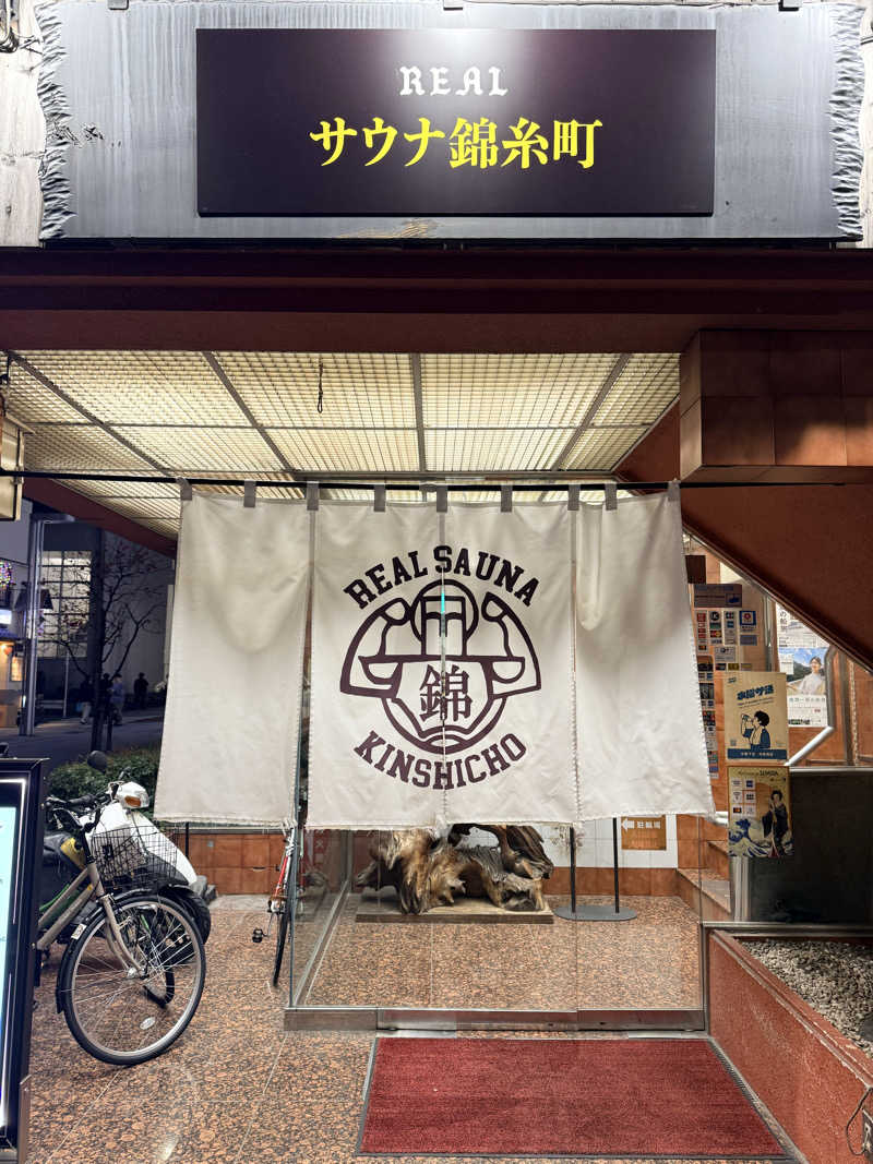 サラトさんのスパ&カプセルイン リアルサウナ錦糸町のサ活写真