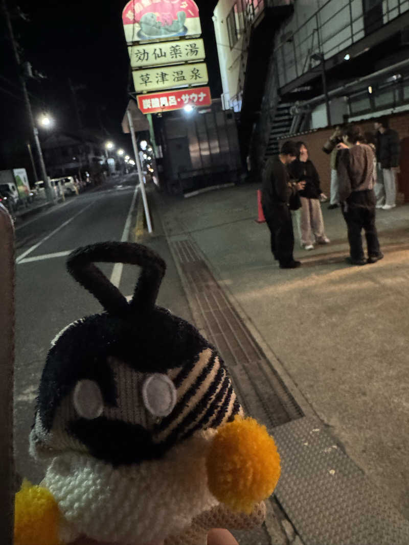 ころころころたさんの湯乃泉 草加健康センターのサ活写真