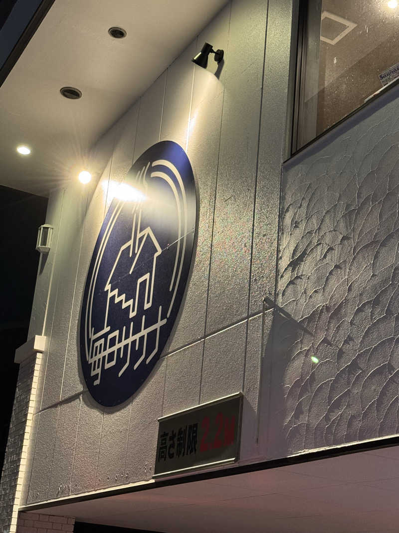 ころころころたさんの毎日サウナ 越谷店のサ活写真