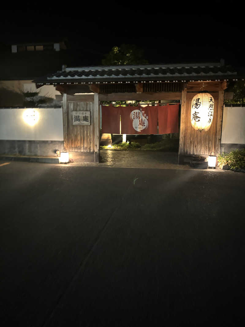 963さんの天然温泉湯庵のサ活写真