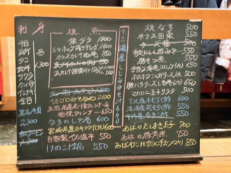 じょんさんの岩木桜の湯 ドーミーイン弘前のサ活写真