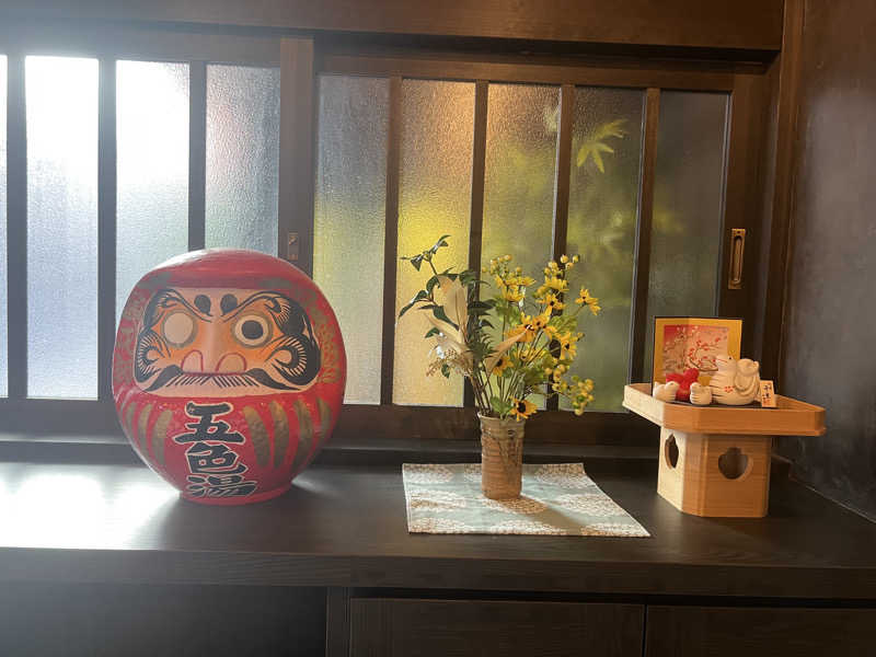 ᙏ̤̫͚ほしのさんの五色湯のサ活写真