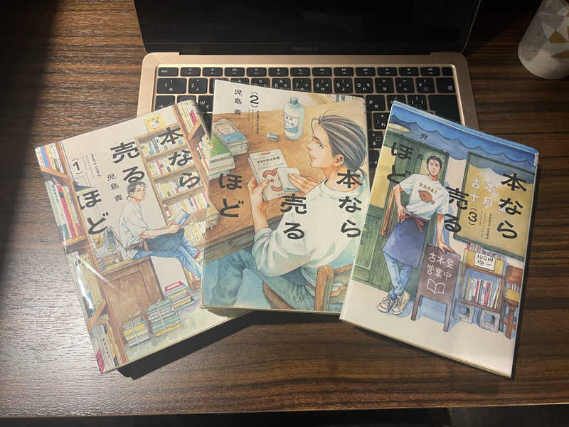 ᙏ̤̫͚ほしのさんのRAKU SPA 1010 神田のサ活写真