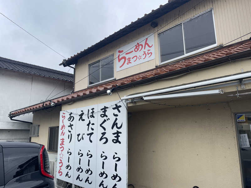 SSC広島さんのスーパー銭湯 雲母の里のサ活写真
