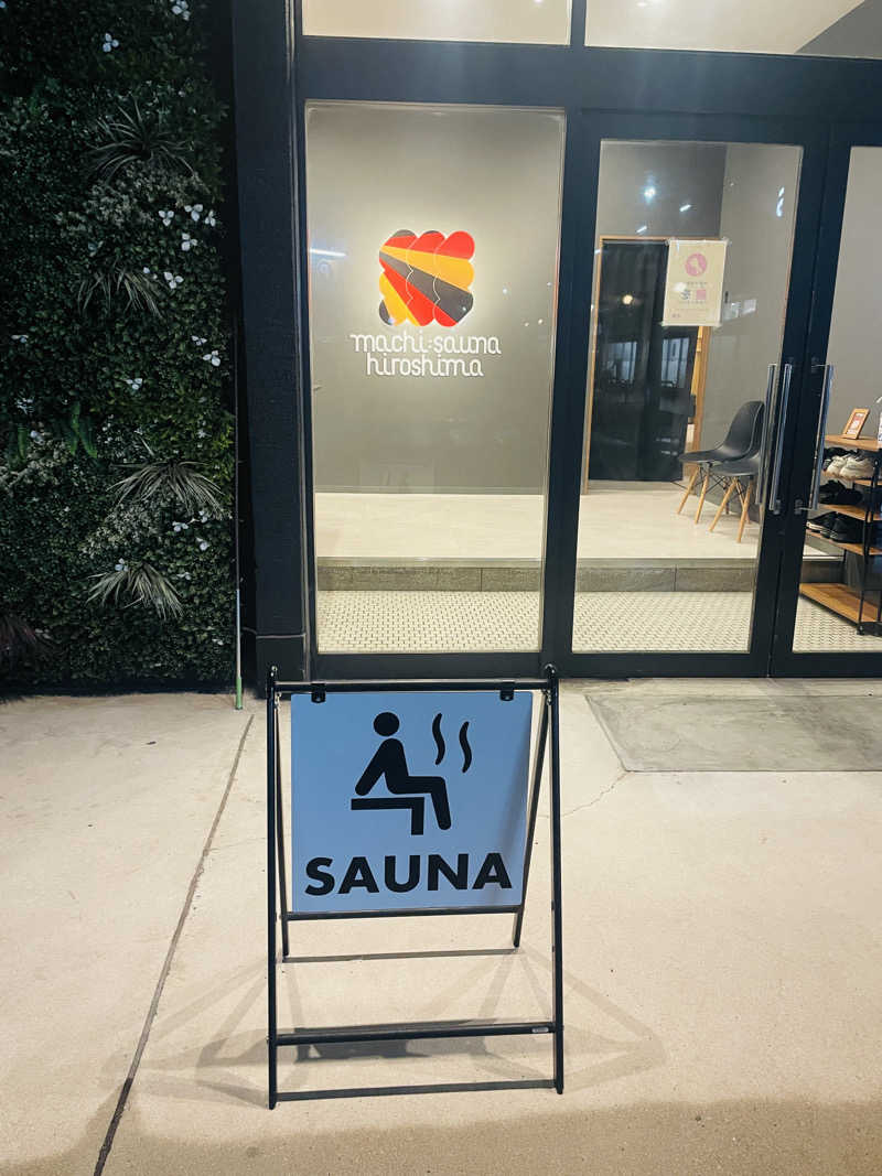 SSC広島さんのMACHI:SAUNA HIROSHIMAのサ活写真