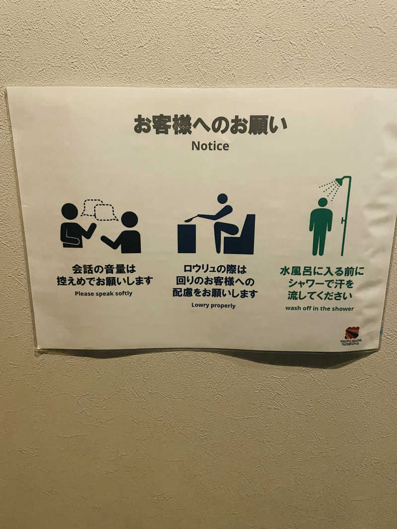 SSC広島さんのMACHI:SAUNA HIROSHIMAのサ活写真