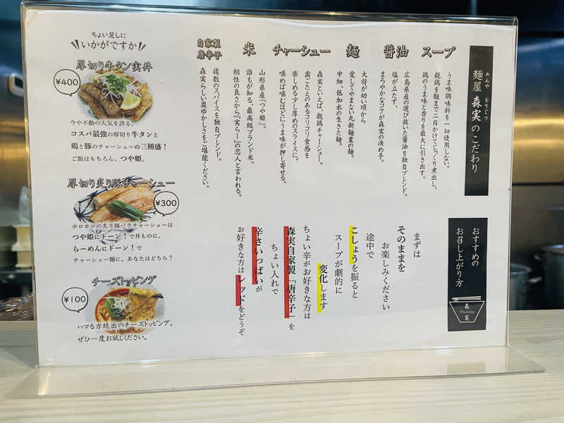 SSC広島さんのMACHI:SAUNA HIROSHIMAのサ活写真