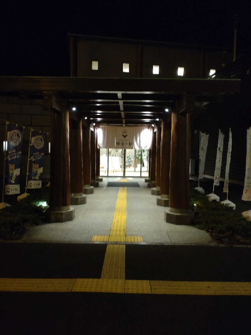 にたまごさんのSPA&ごはん ゆるうむ yuluumuのサ活写真