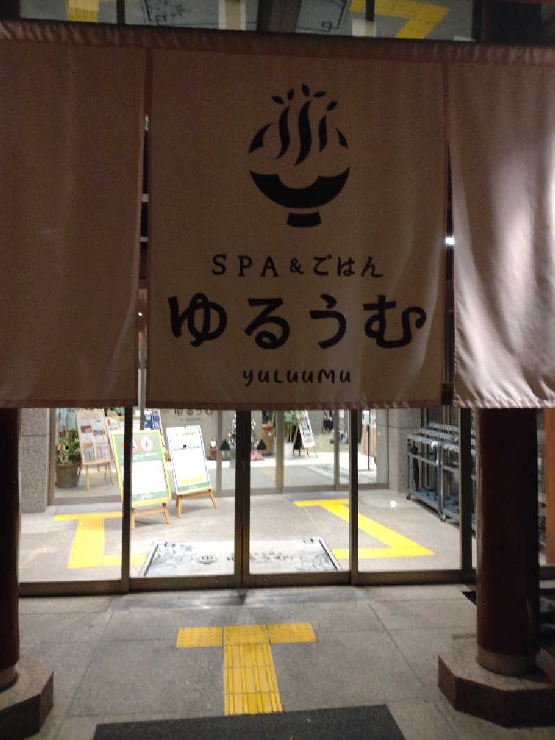 にたまごさんのSPA&ごはん ゆるうむ yuluumuのサ活写真
