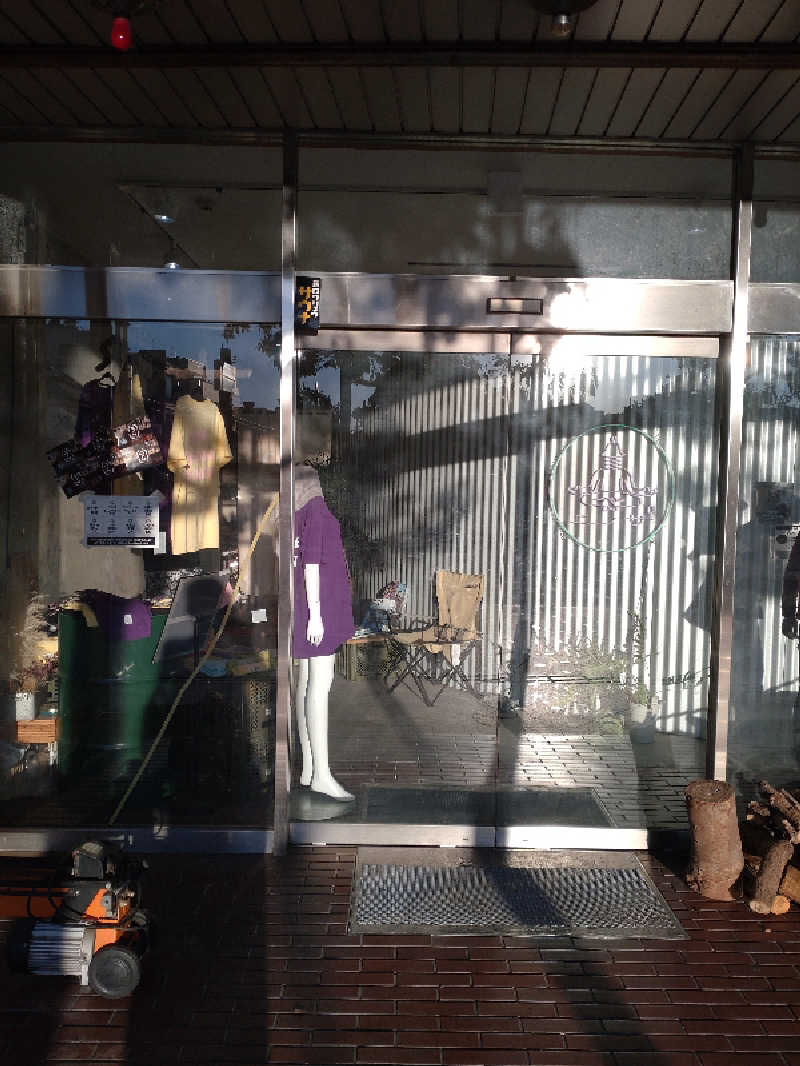 にたまごさんのニノサのサ活写真
