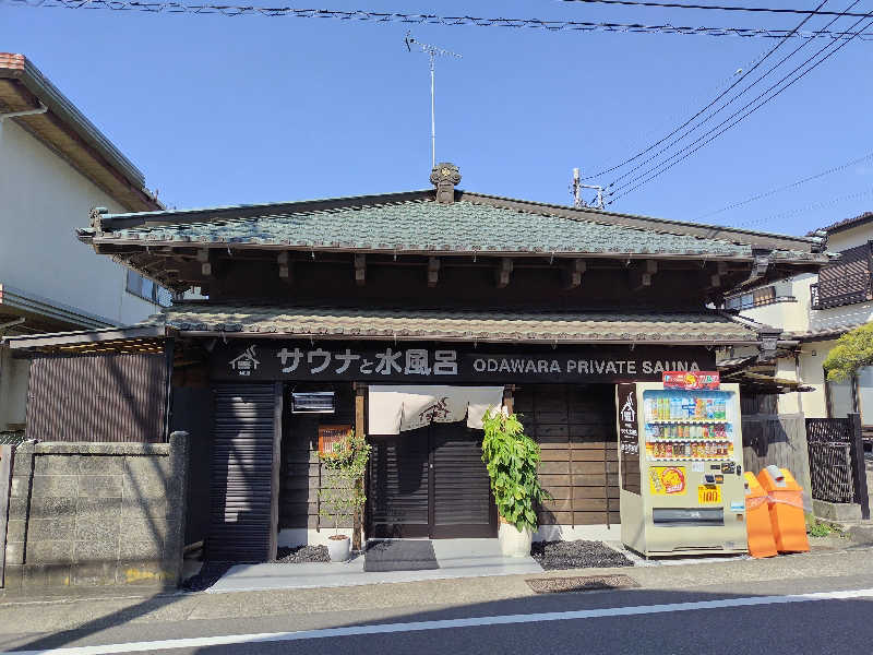 gさんのサウナと水風呂 ODAWARA PRIVATE SAUNAのサ活写真
