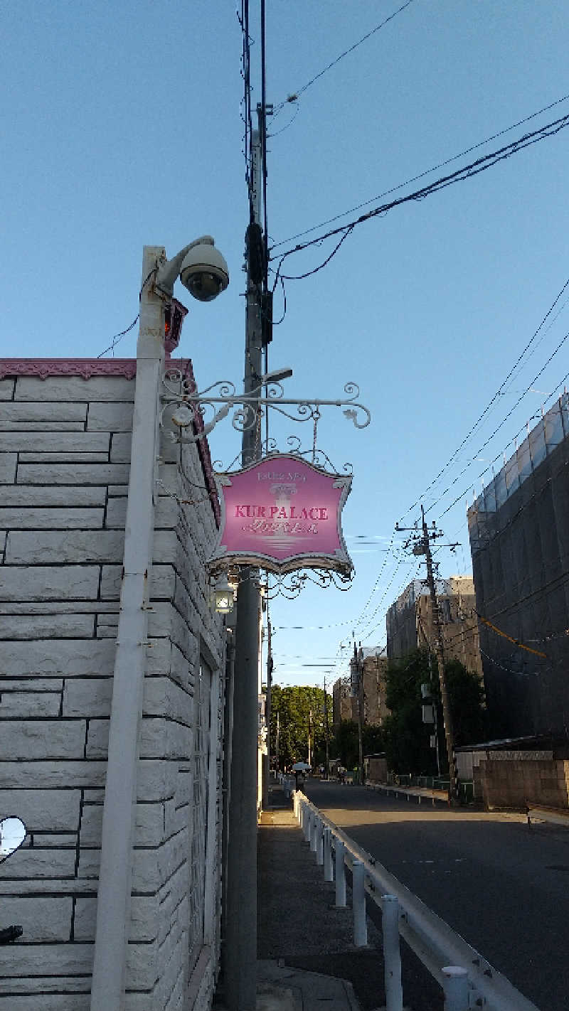 ねねさんのクアパレスのサ活写真