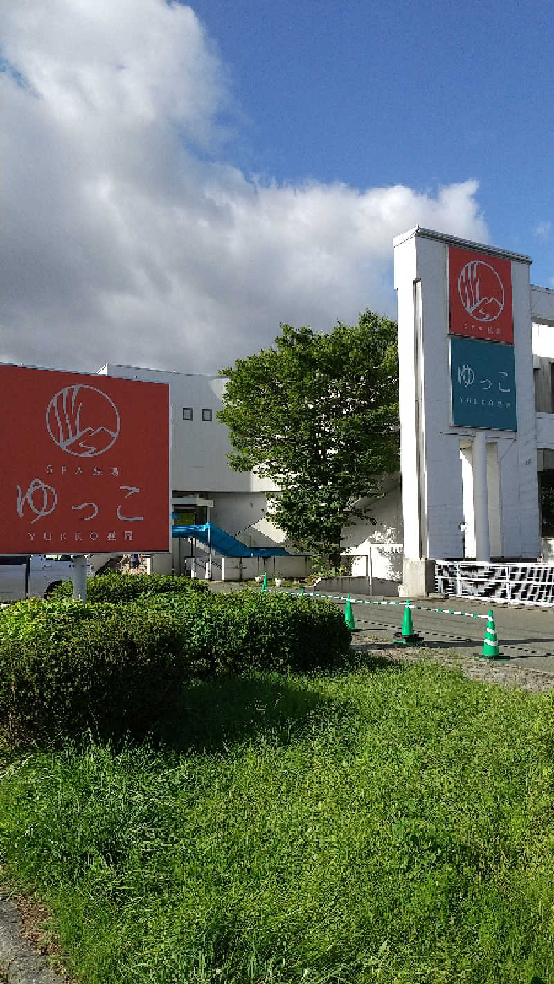 ねねさんのSPA銭湯ゆっこ盛岡のサ活写真