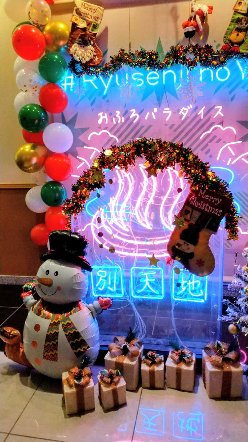 ねねさんのスパメッツァ おおたか 竜泉寺の湯のサ活写真