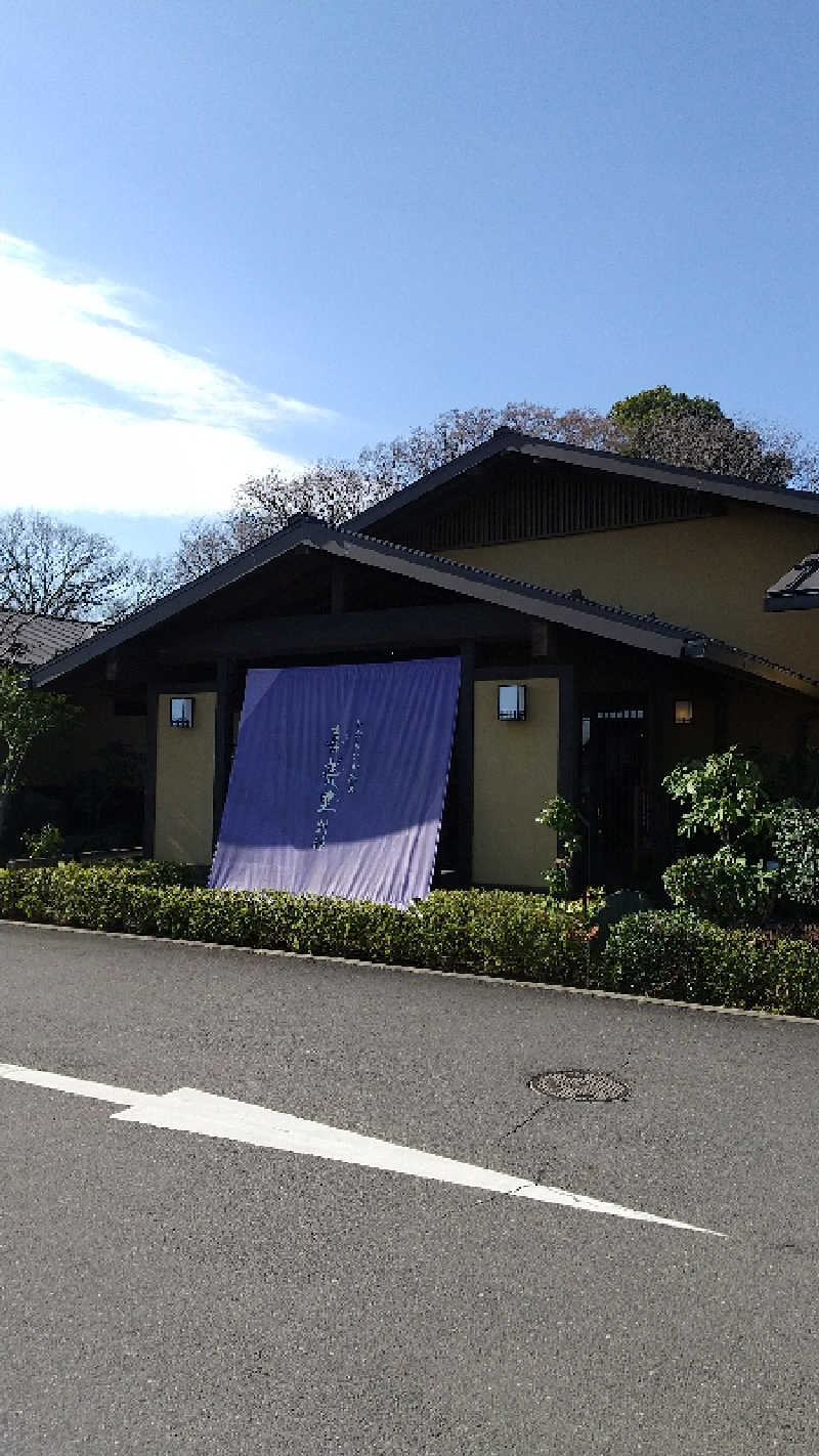ねねさんのひたちなか温泉 喜楽里別邸のサ活写真