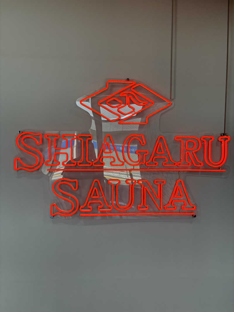 とどのんさんのSHIAGARU SAUNA 福岡 天神のサ活写真