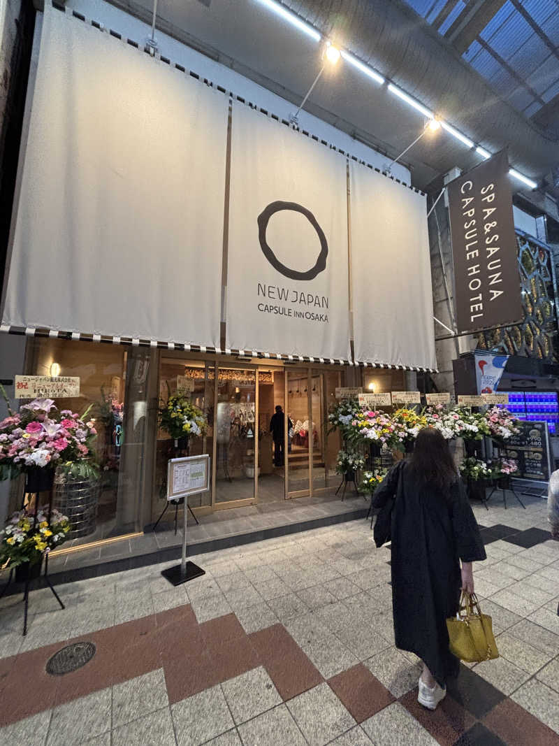 とどのんさんのニュージャパン 梅田店(カプセルイン大阪)のサ活写真