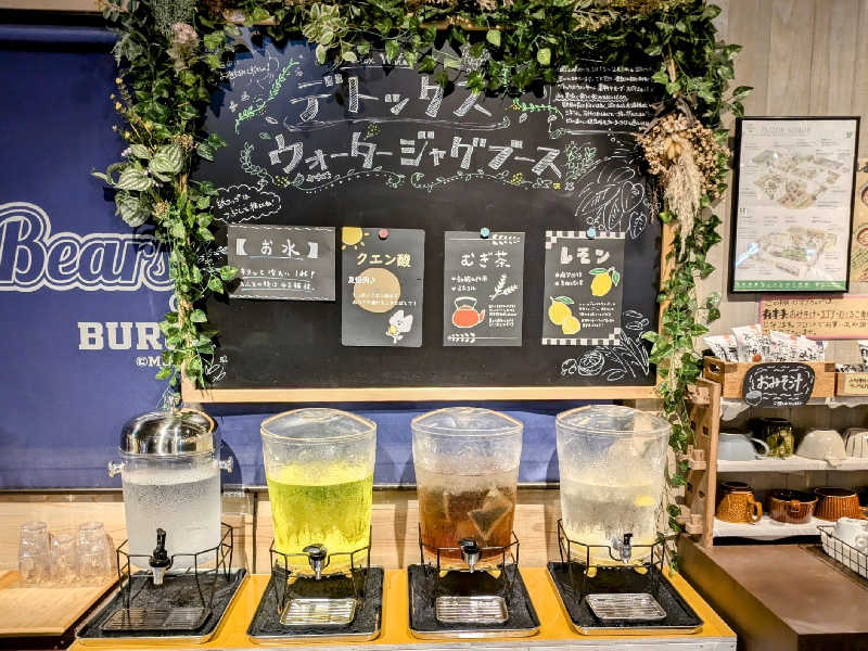 迅雷さんのおふろcafé ハレニワの湯のサ活写真