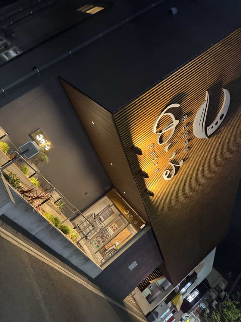 けーすけさんの朝日湯源泉ゆいるのサ活写真