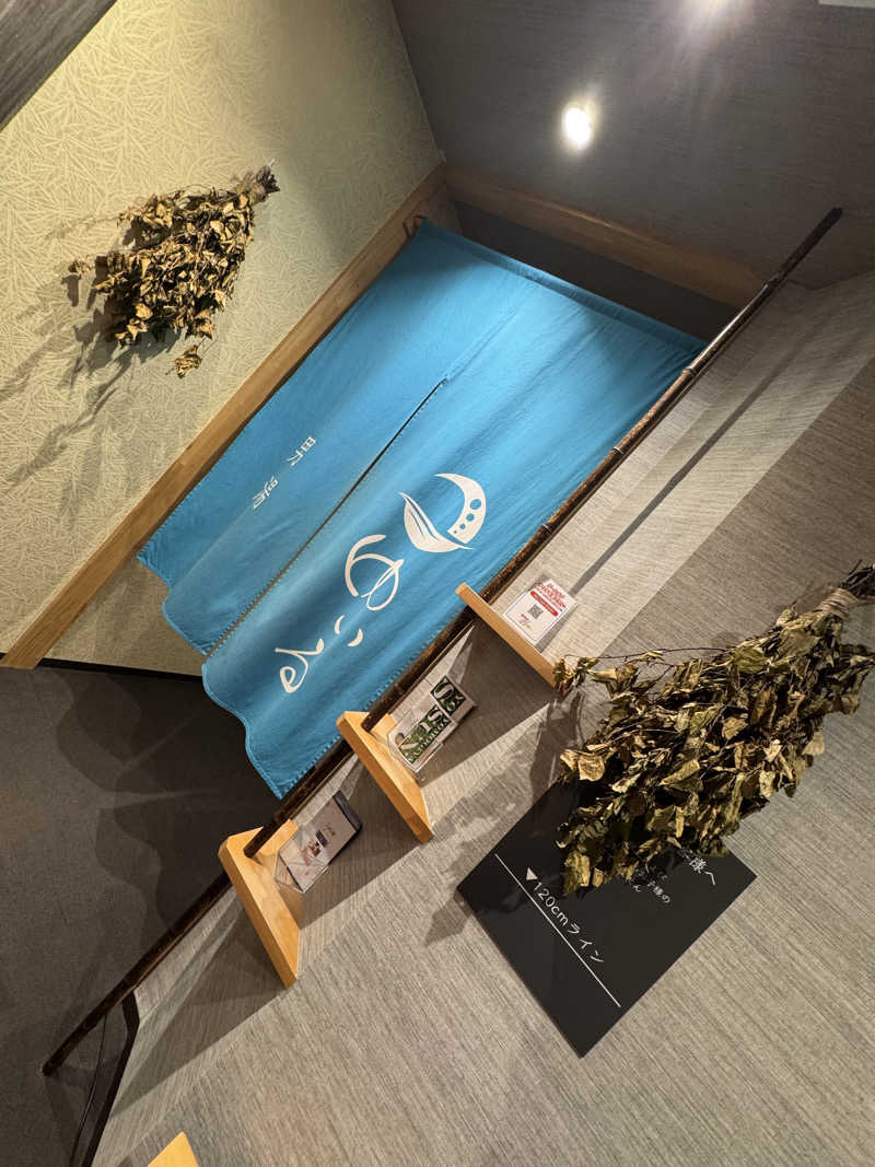 けーすけさんの朝日湯源泉ゆいるのサ活写真