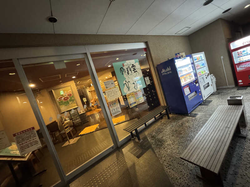 けーすけさんの佐野天然温泉 湯処 のぼり雲のサ活写真