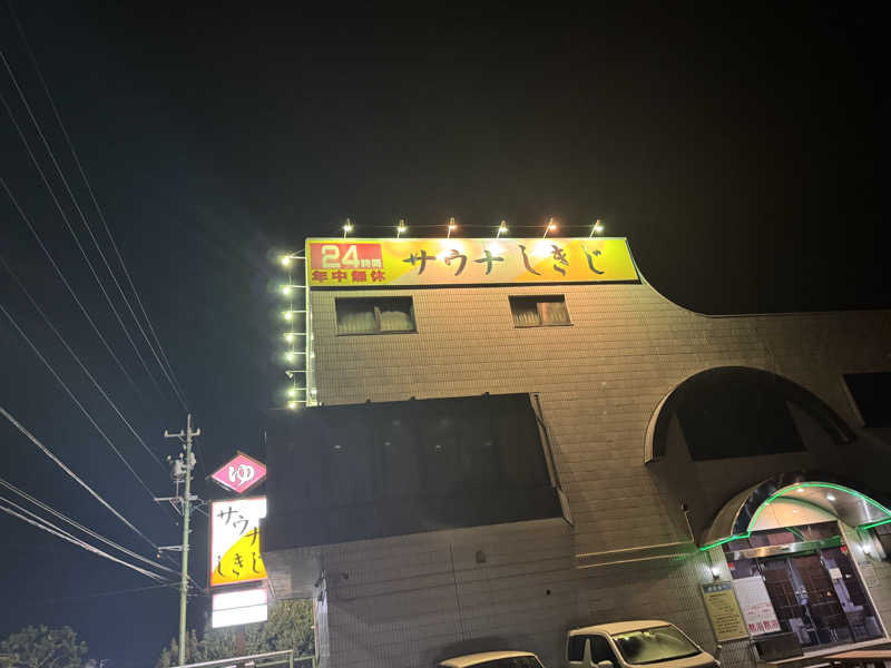 けーすけさんのサウナしきじのサ活写真