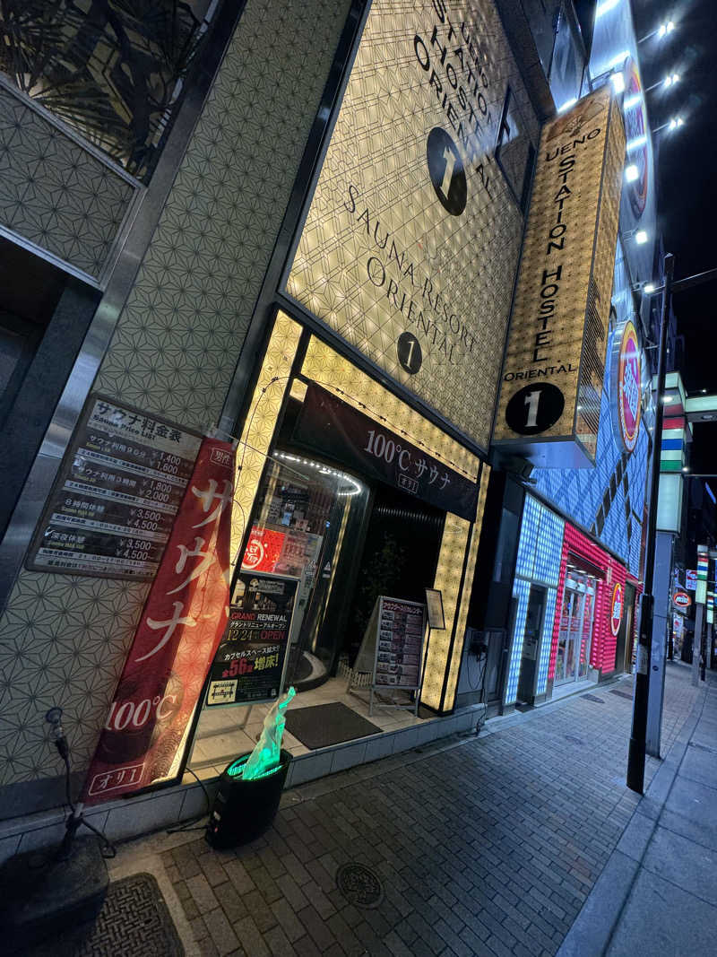 けーすけさんの上野ステーションホステル オリエンタル1のサ活写真