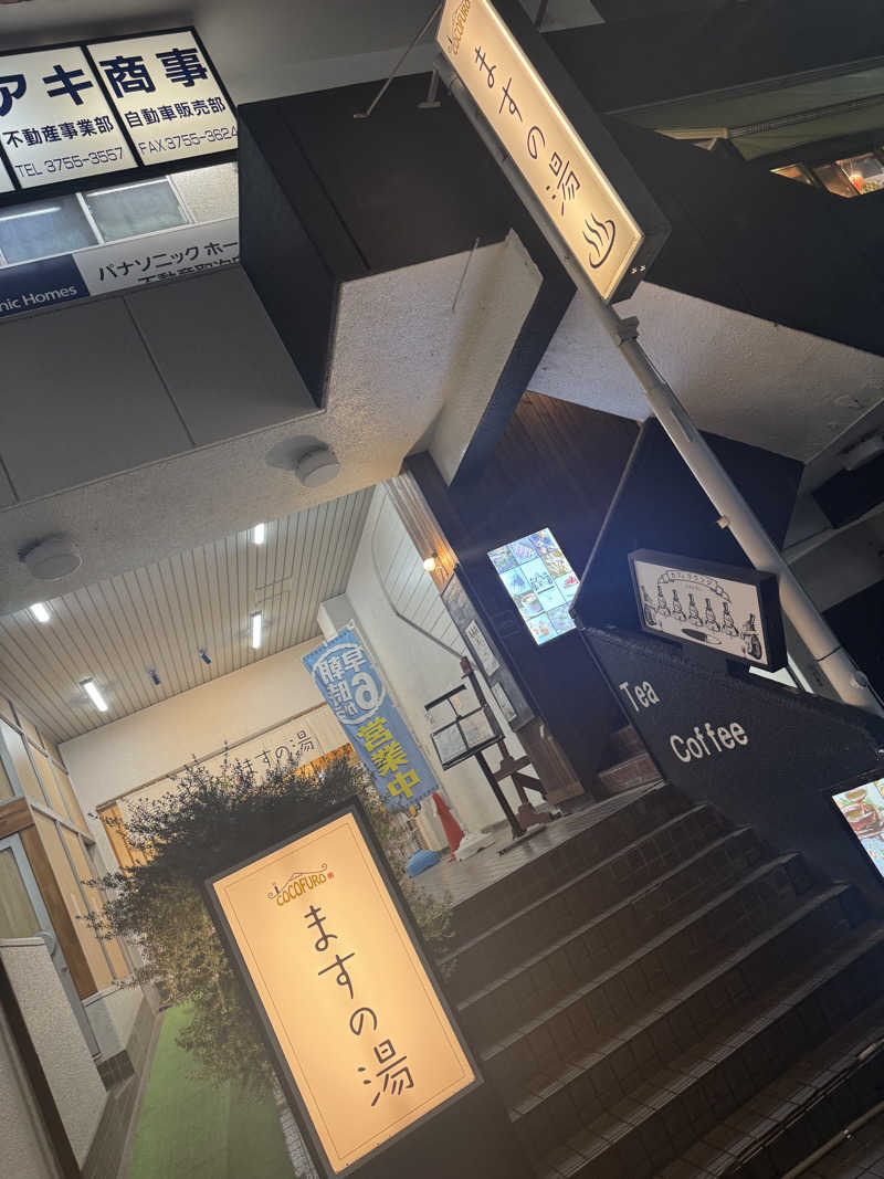 けーすけさんのCOCOFURO ますの湯のサ活写真