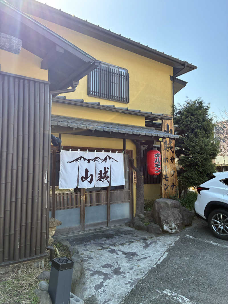 pimuさんの山賊サウナのサ活写真