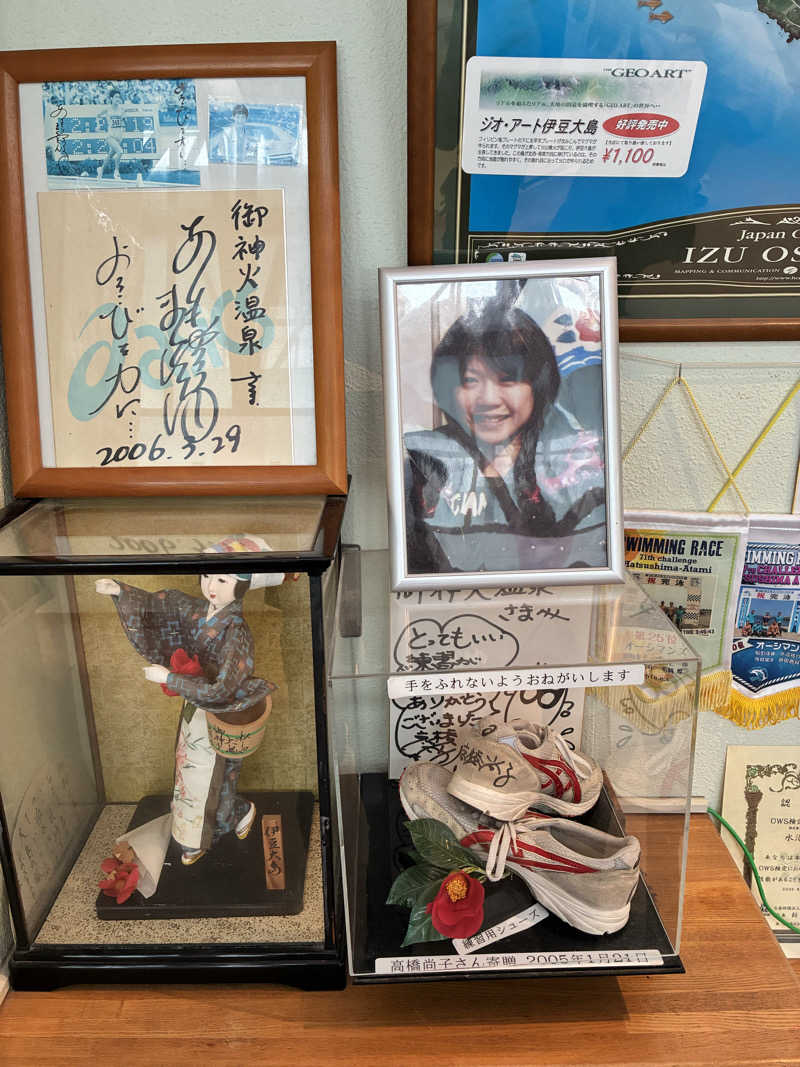 pimuさんの愛らんどセンター御神火温泉のサ活写真