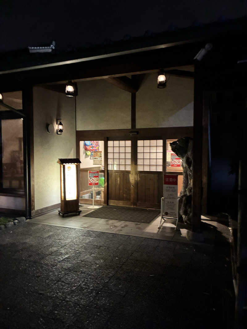 pimuさんの出雲駅前温泉らんぷの湯のサ活写真