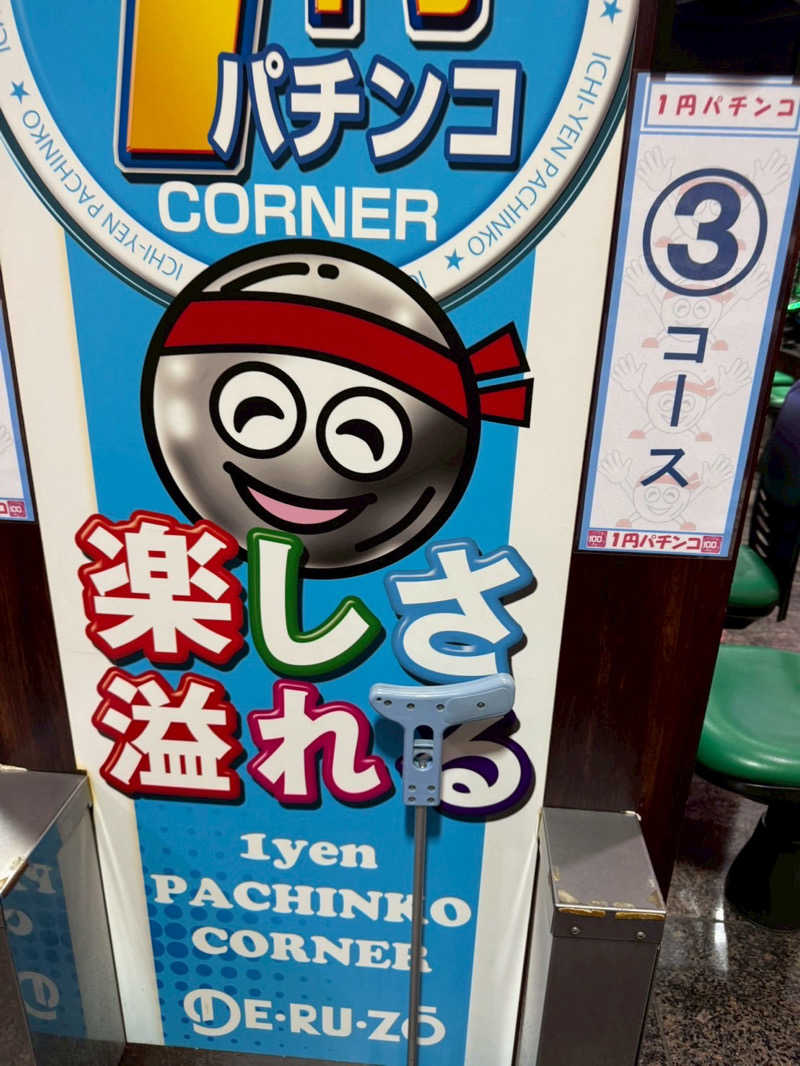 むんくさんのスパリゾート オアシス御殿場のサ活写真