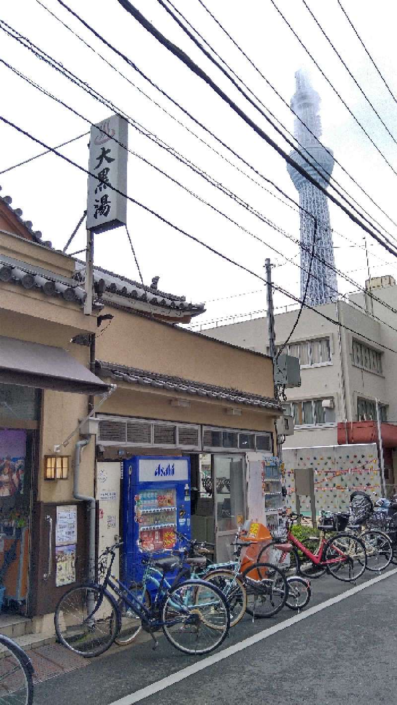 七瀬陸さんの押上温泉 大黒湯のサ活写真