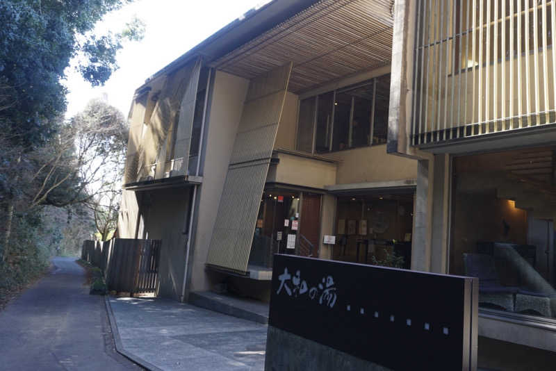 たっちゃんさんの成田の命泉 大和の湯のサ活写真