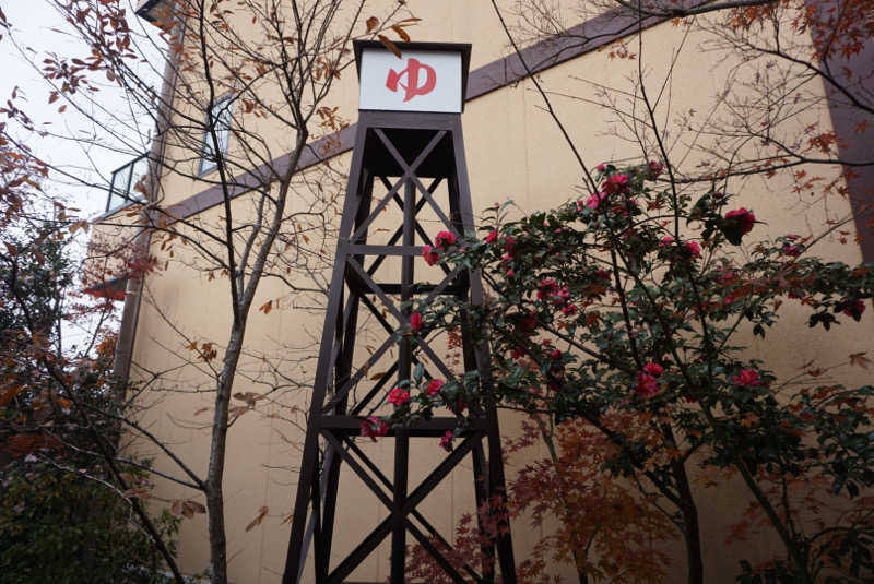 たっちゃんさんの成田空港温泉 空の湯のサ活写真