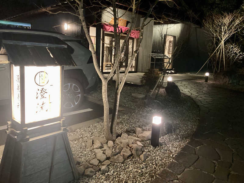 たっちゃんさんの佐倉天然温泉 澄流(すみれ)のサ活写真